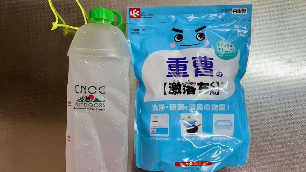 CNOC水筒（プラスティックボトル）のプレスティック臭を重曹で消臭